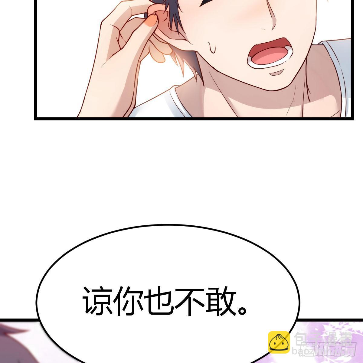 目标：人工岛特训1321
