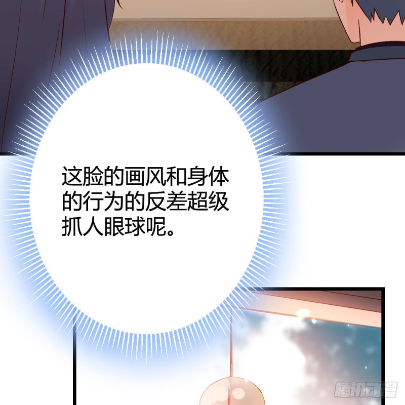 大变的前兆57
