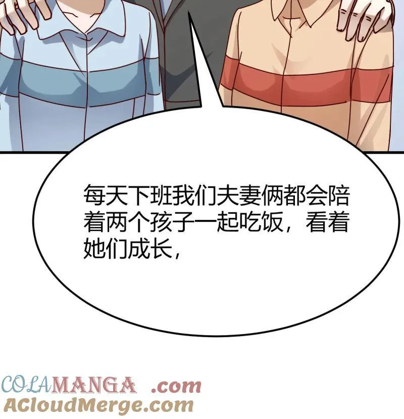 对女儿的了解18