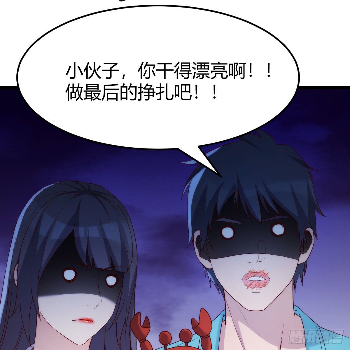 目标：人工岛特训1310
