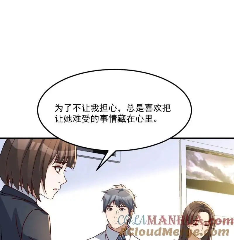320 中伤的流言33