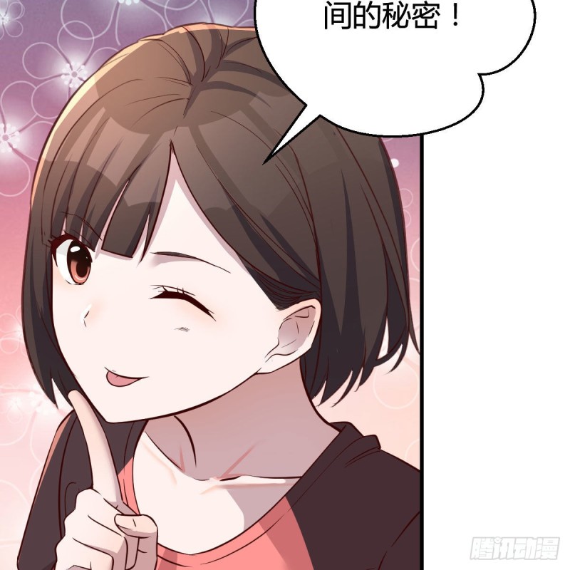 表姐的新猎物15