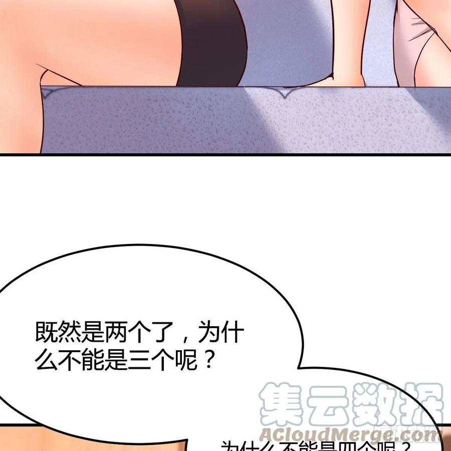 为什么不能是三个呢？27