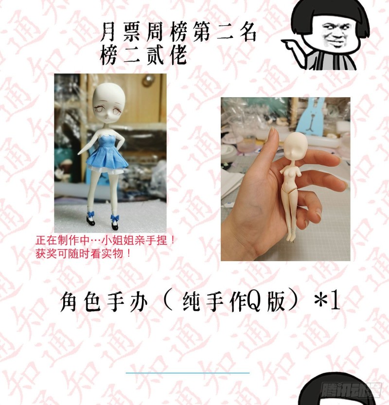 BOSS的心声96