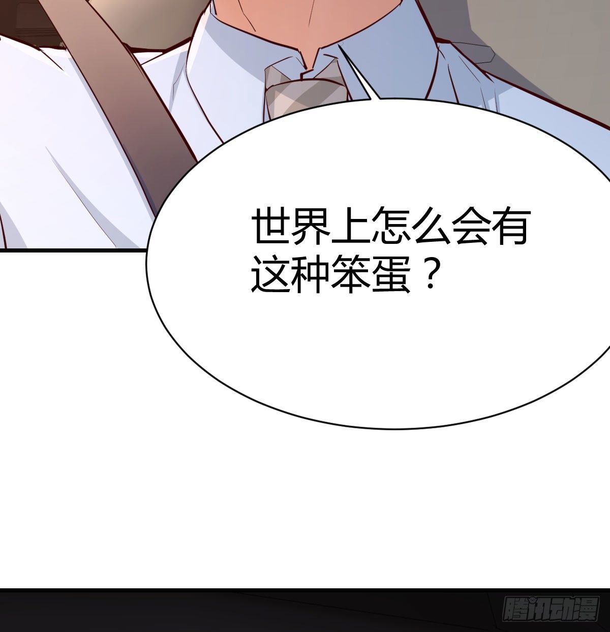 有一个故事44