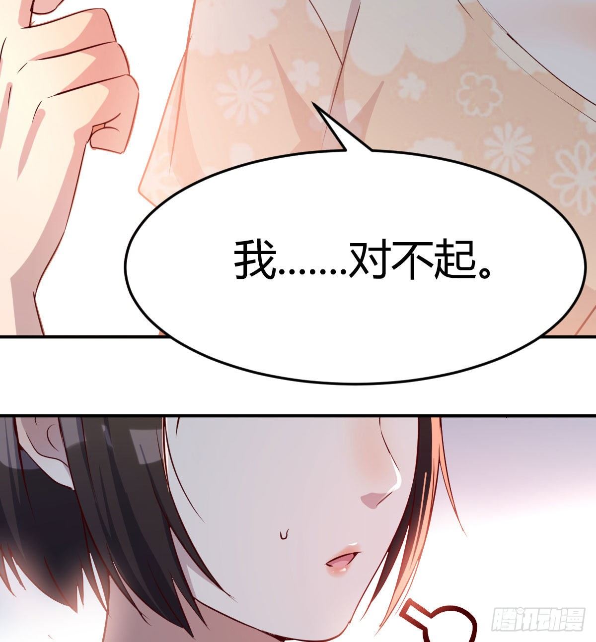装傻的智慧59