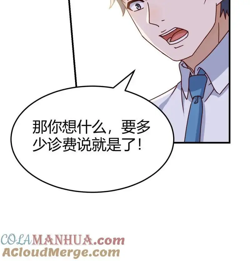 317 扮作一人的原因24