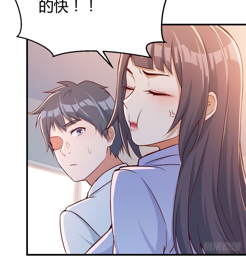 还以为要订婚了！32