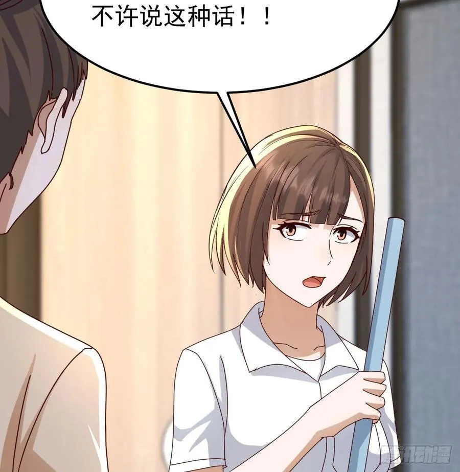 周翔出事了31