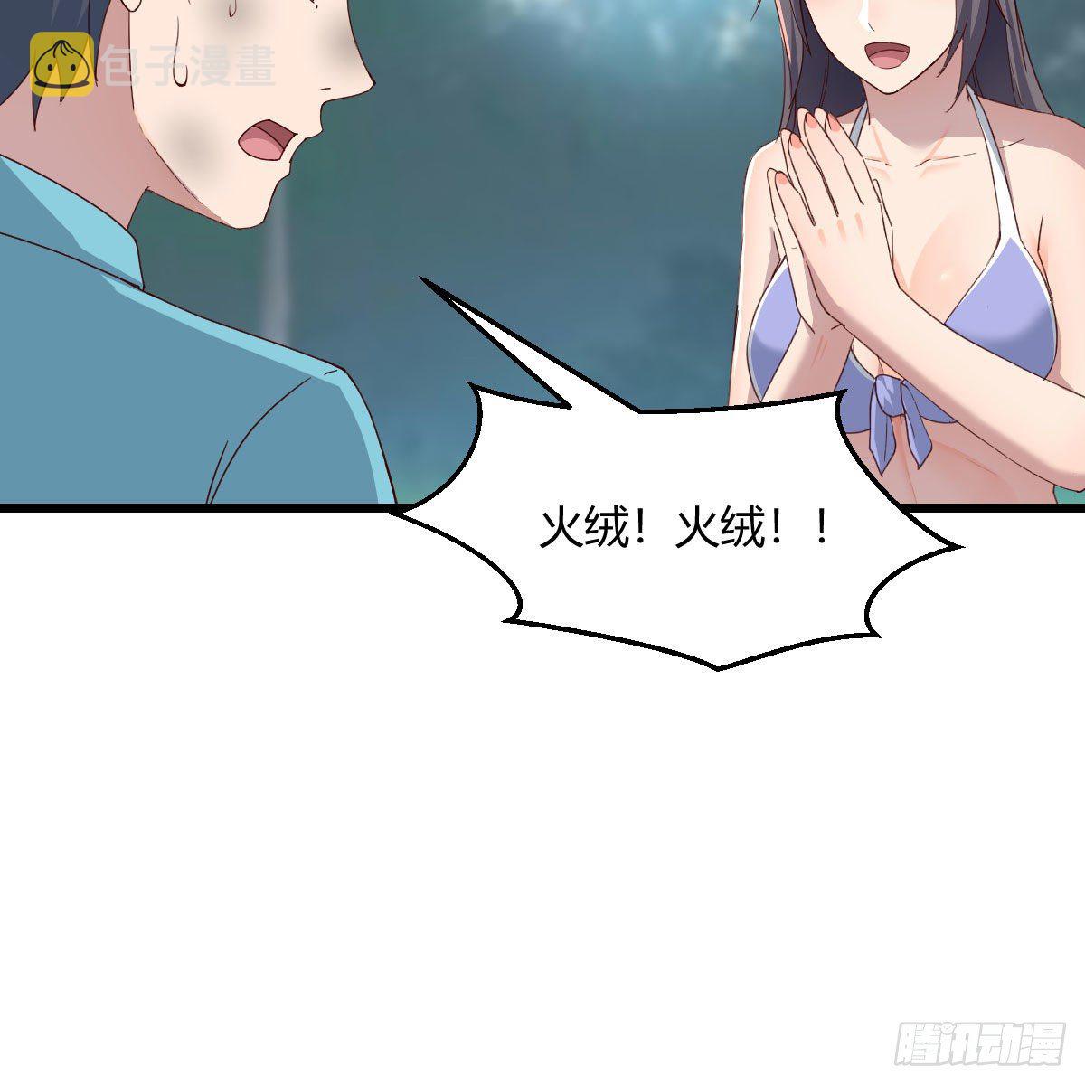目标：人工岛特训093