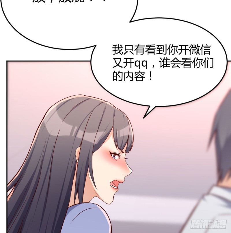 还以为要订婚了！15