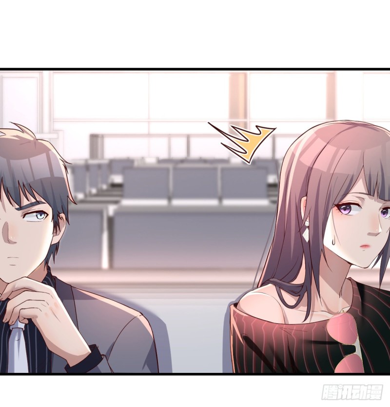 无形撩最致命10