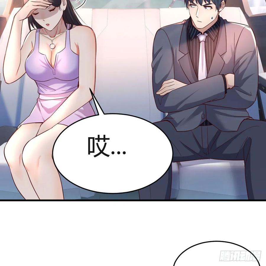 连更第三天43