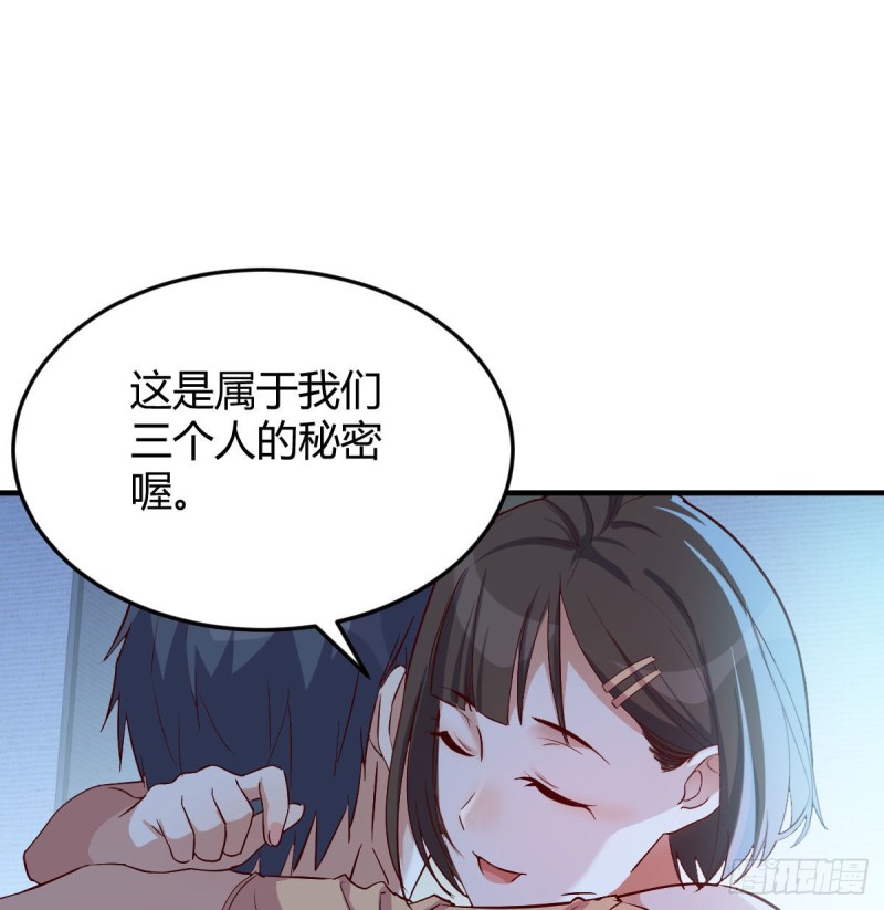 小心脏吃不消20