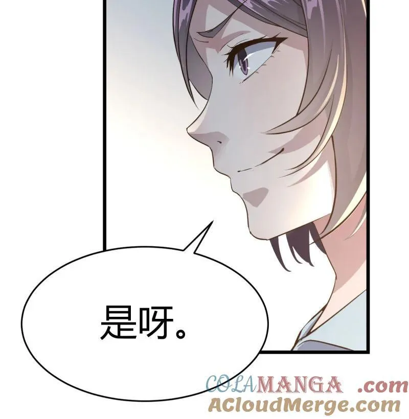 虚假的道歉18