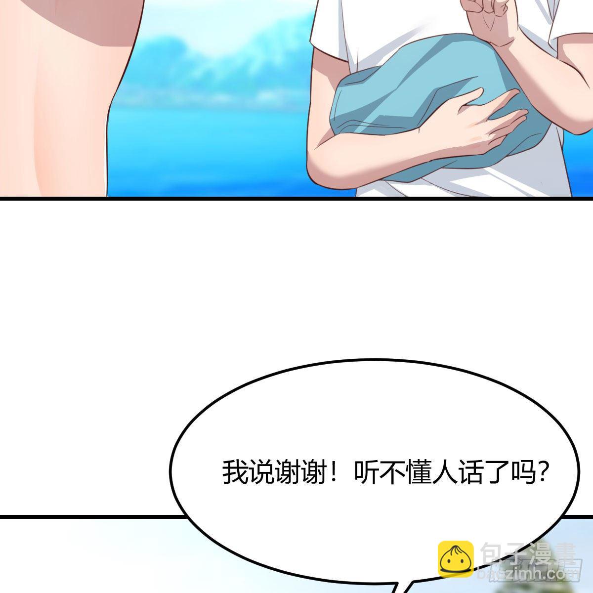 目标：人工岛特训1411