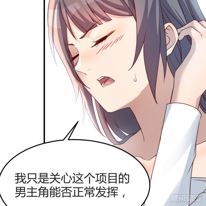奇葩教练21