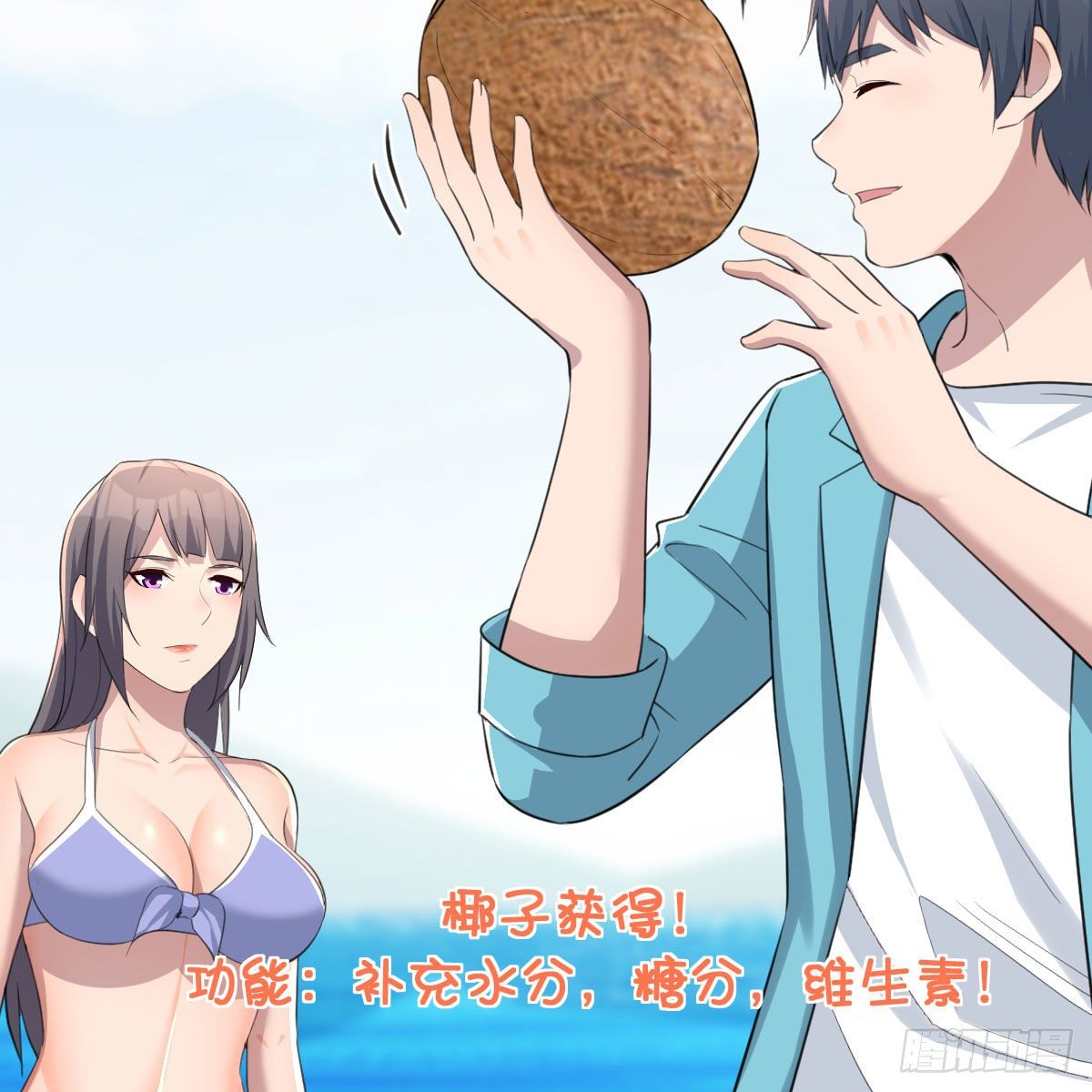 目标：人工岛特训1131