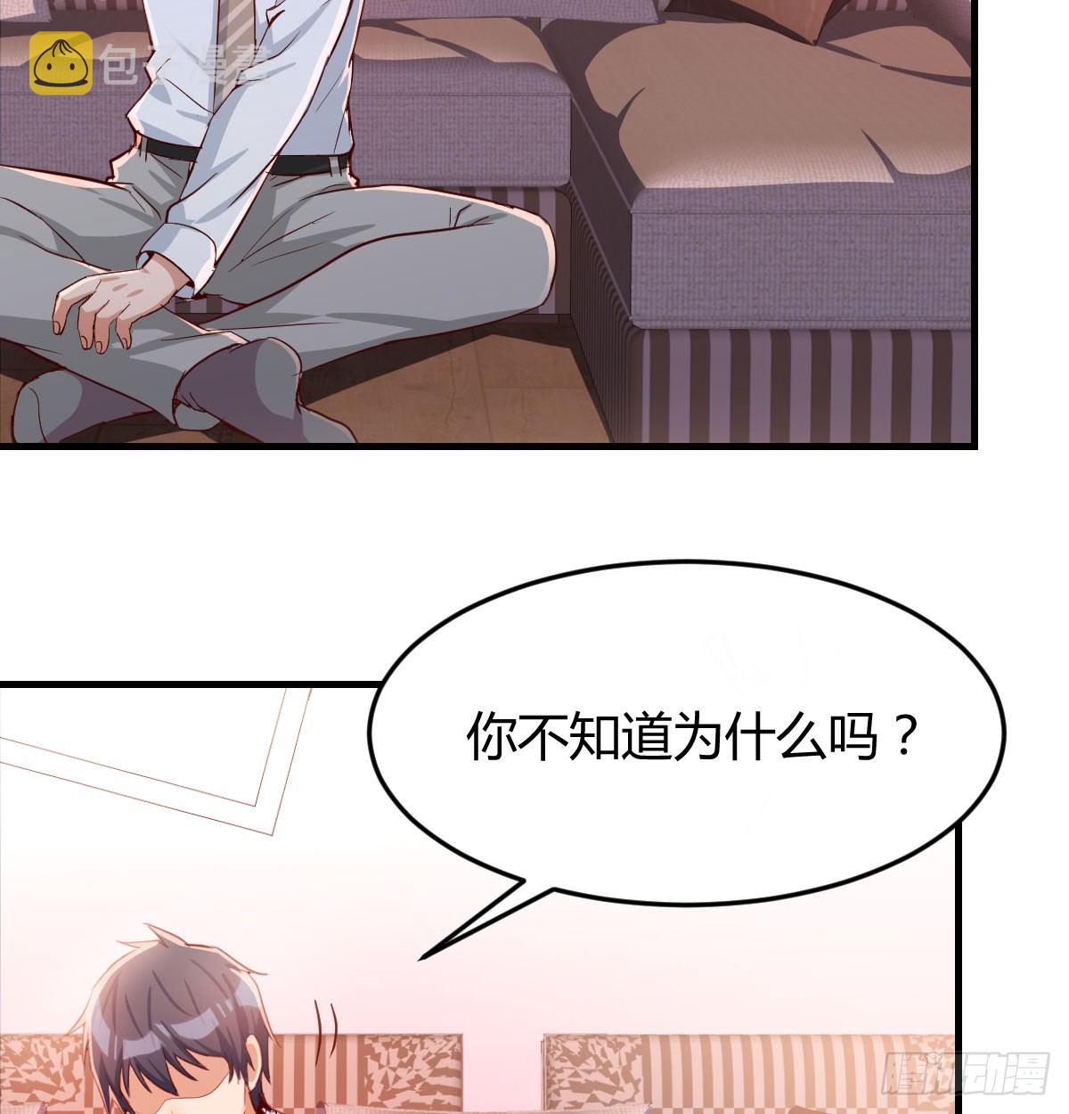 吐露心声29