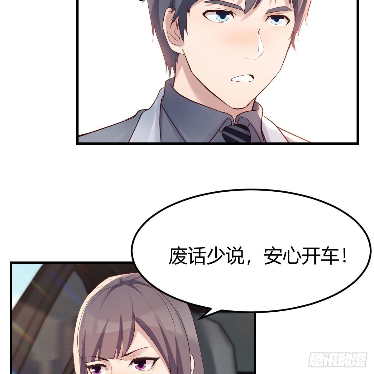 敏慧的心事27