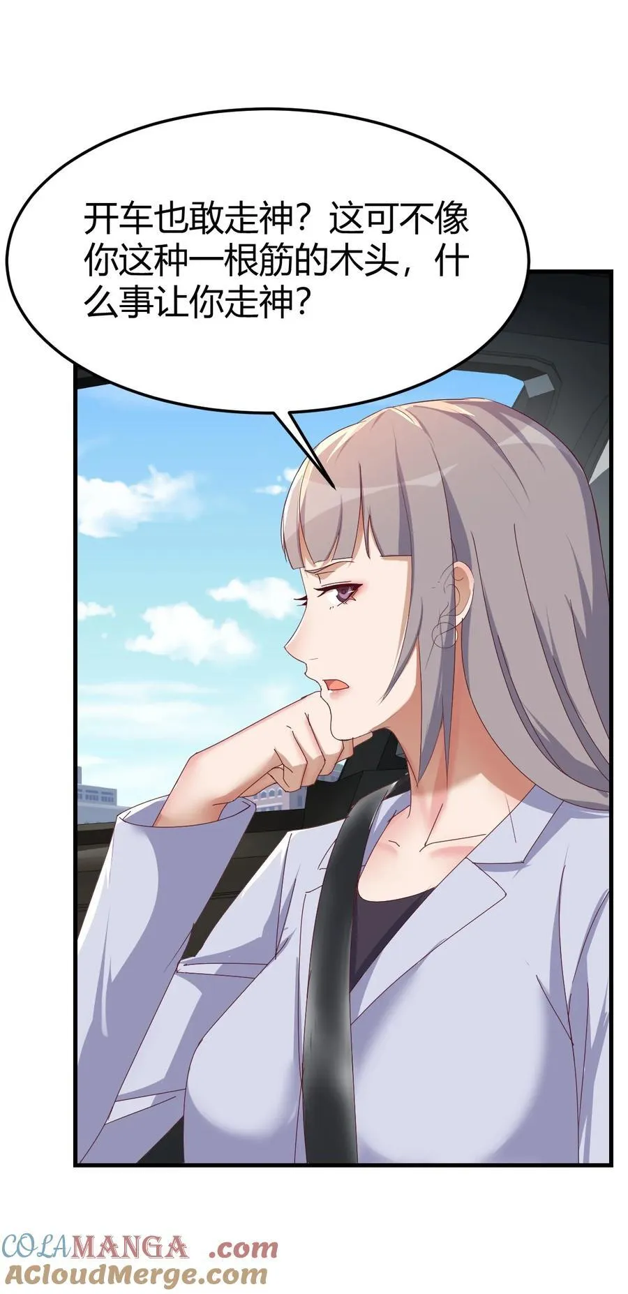 比女明星好看14