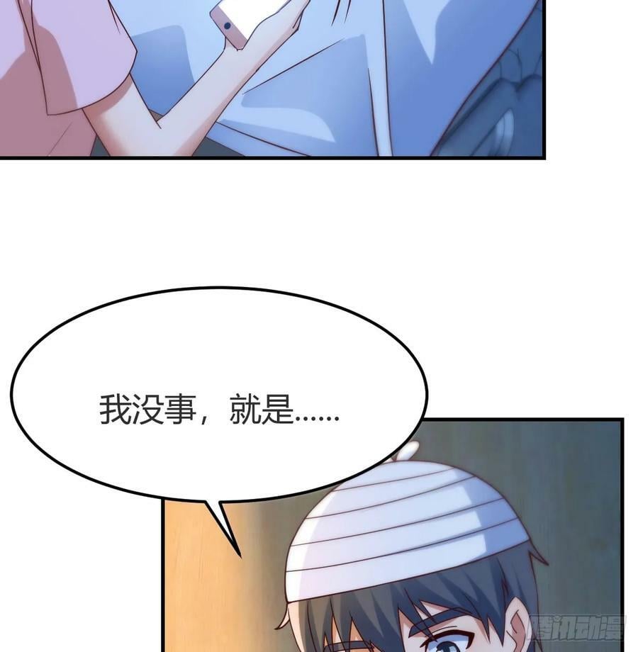 太火的代价19