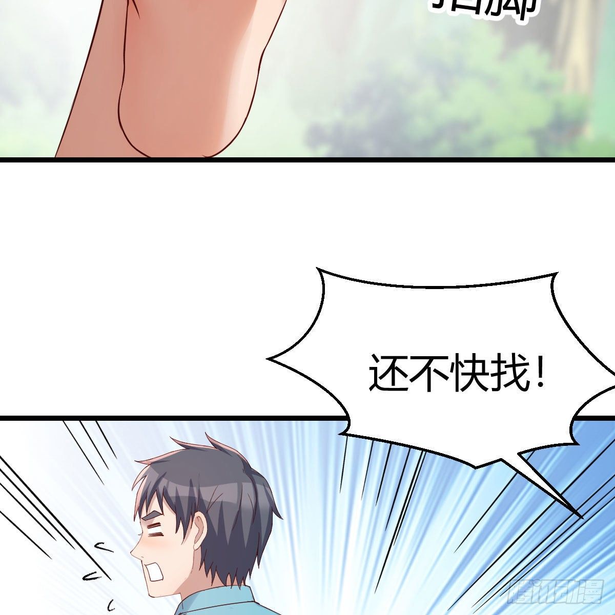 目标：人工岛特训0546