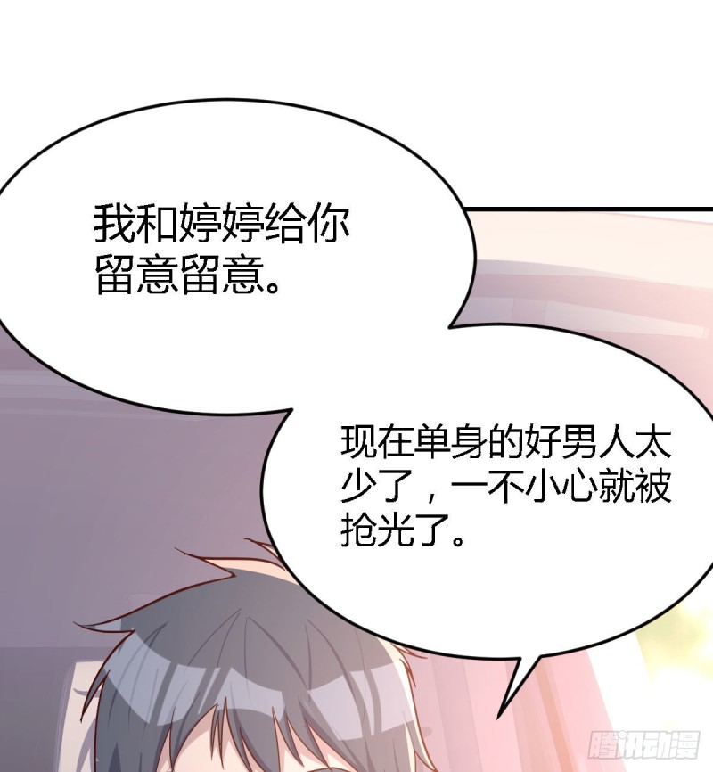 吹啤酒的情要还的57