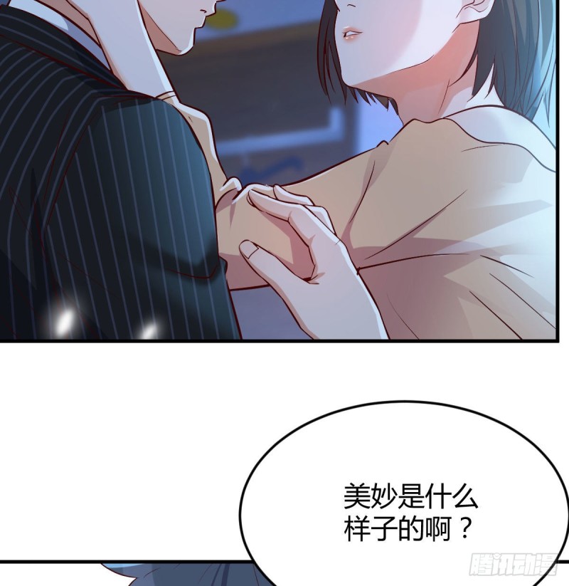 小心脏吃不消25