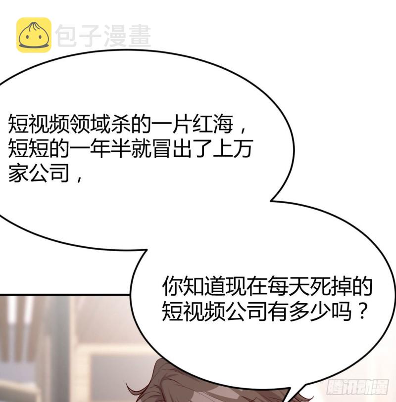 人的左与右82