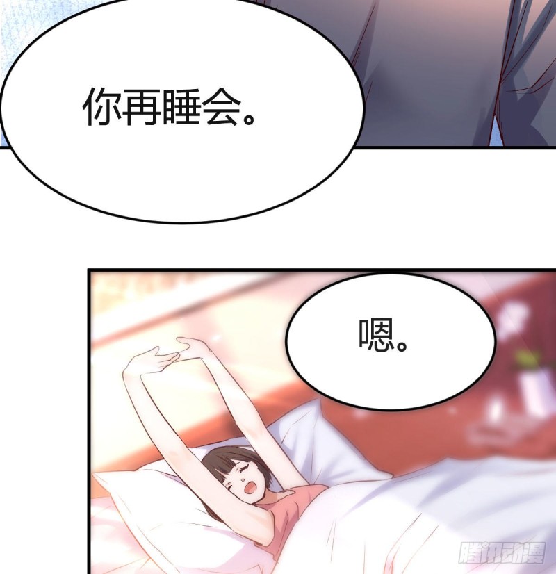 谈判准备52