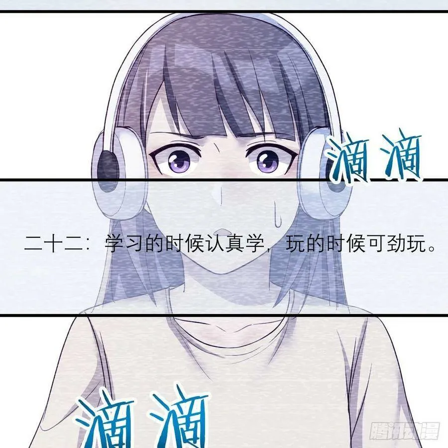 连更第三天 210