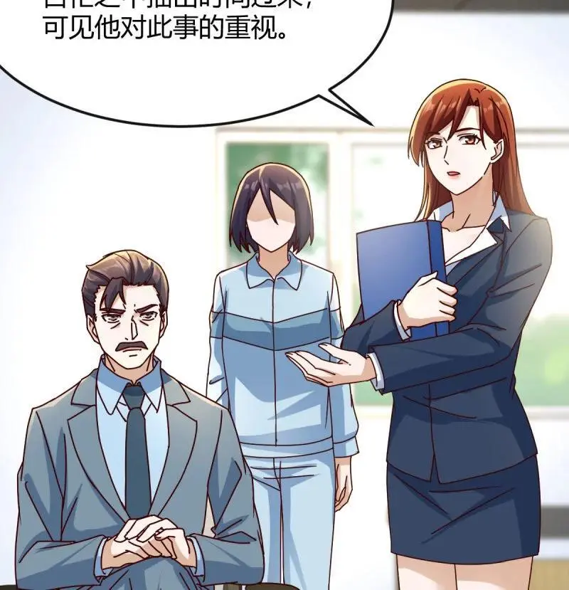327 颠倒黑白25