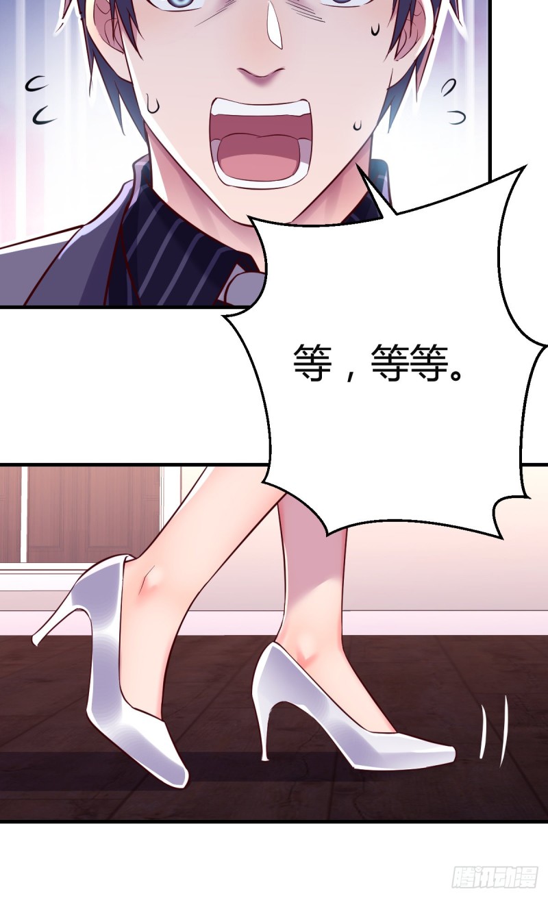 “攻防转换”22