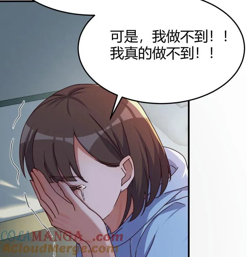 331 变成一个人27