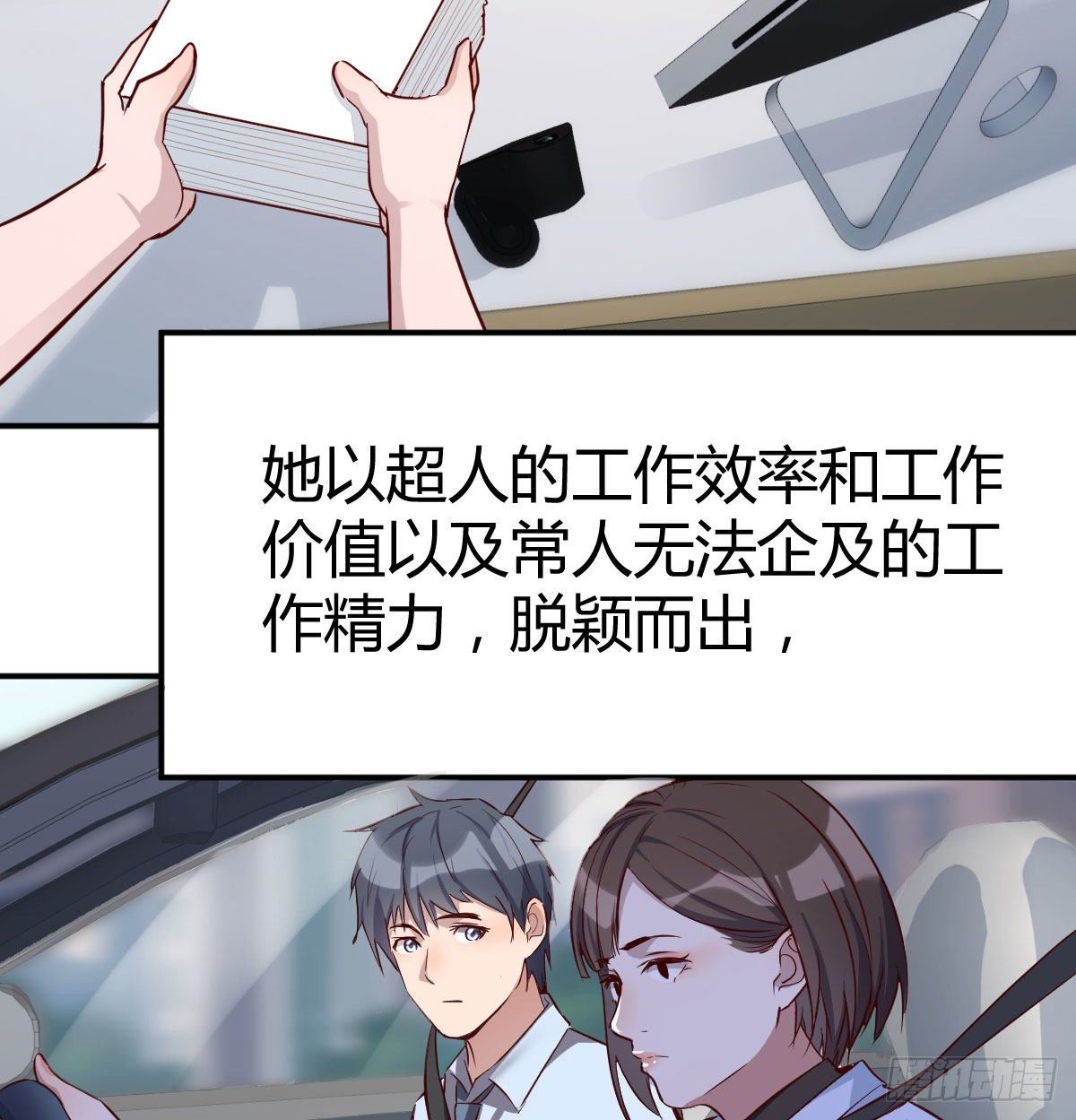 有一个故事18