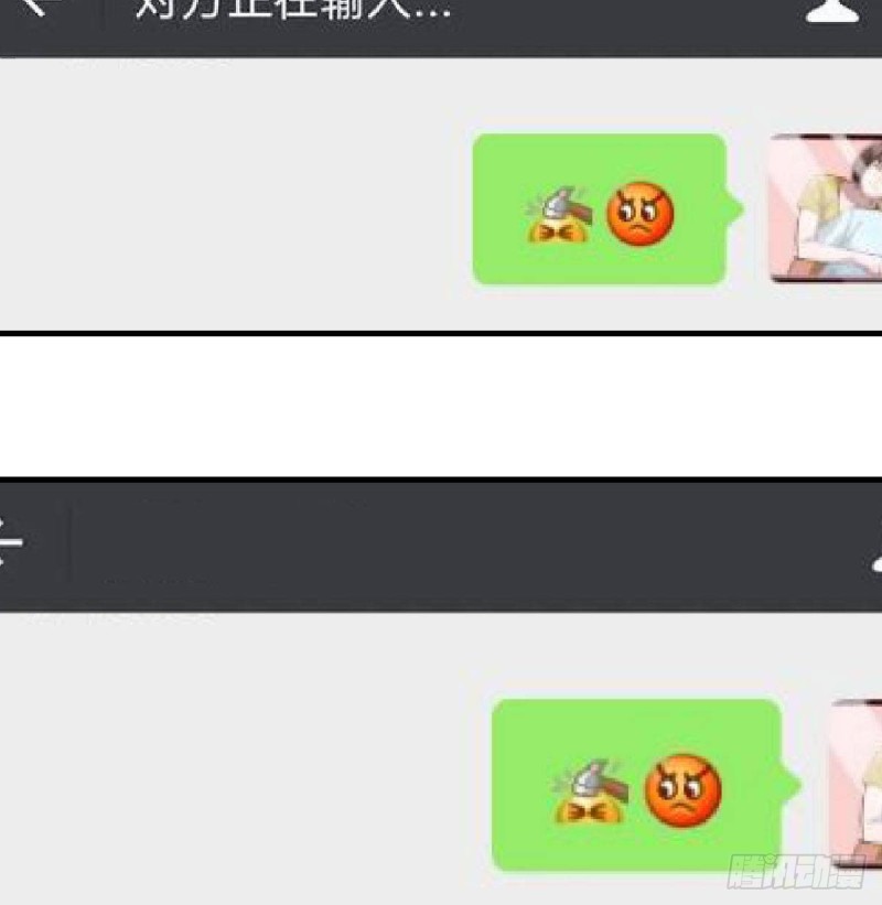 boss要相亲72