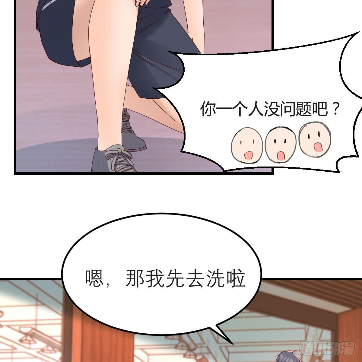 破防了41