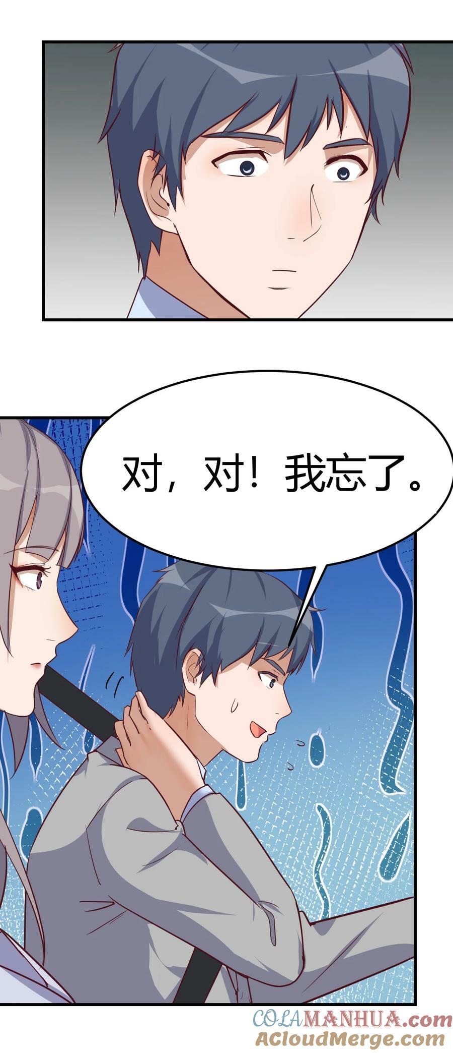284 为什么？26