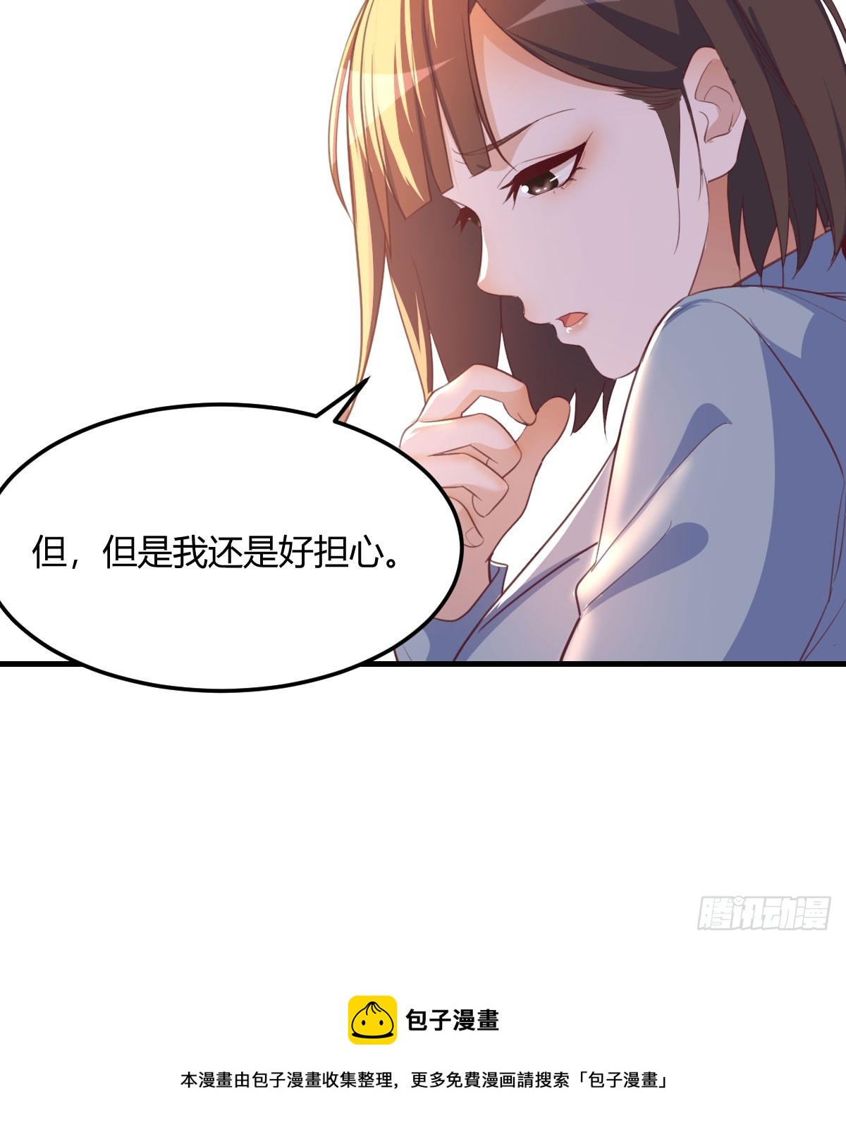 姐妹谈心55