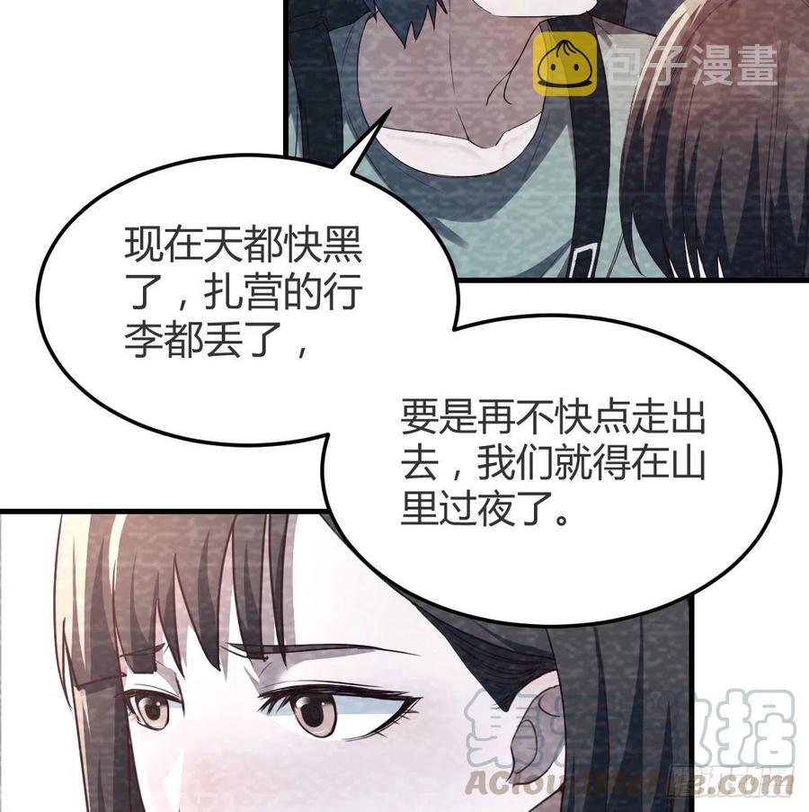 故“作”震腚3