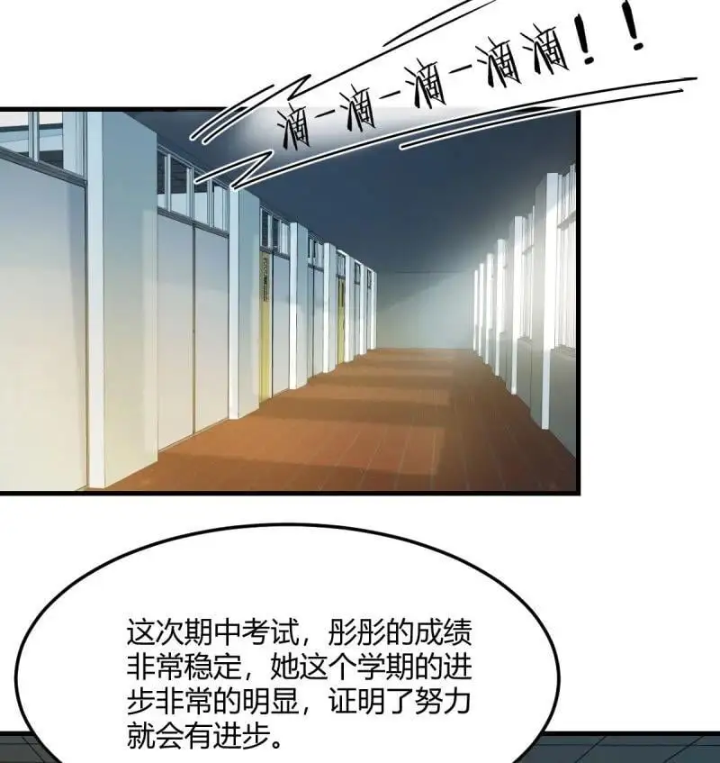 323 背后的小动作49