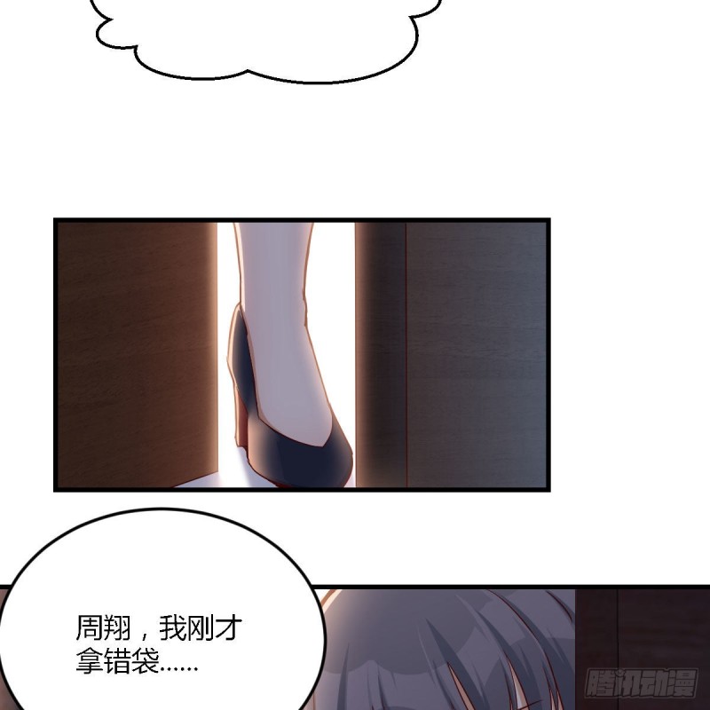 boss你不懂74