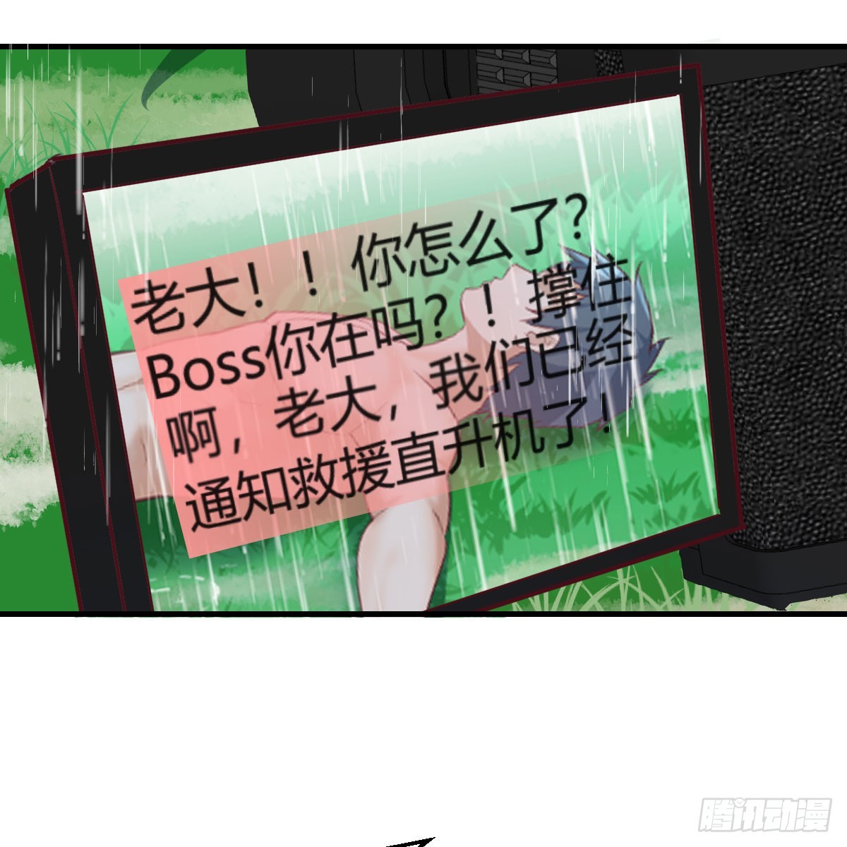 周翔！周翔！！34