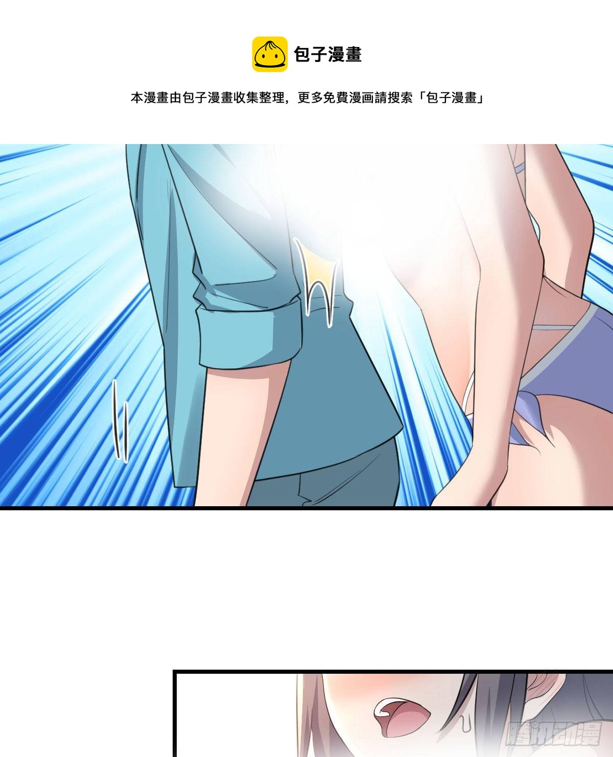 目标：人工岛特训1140