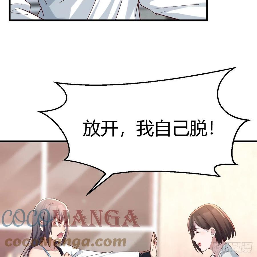 深入交流45