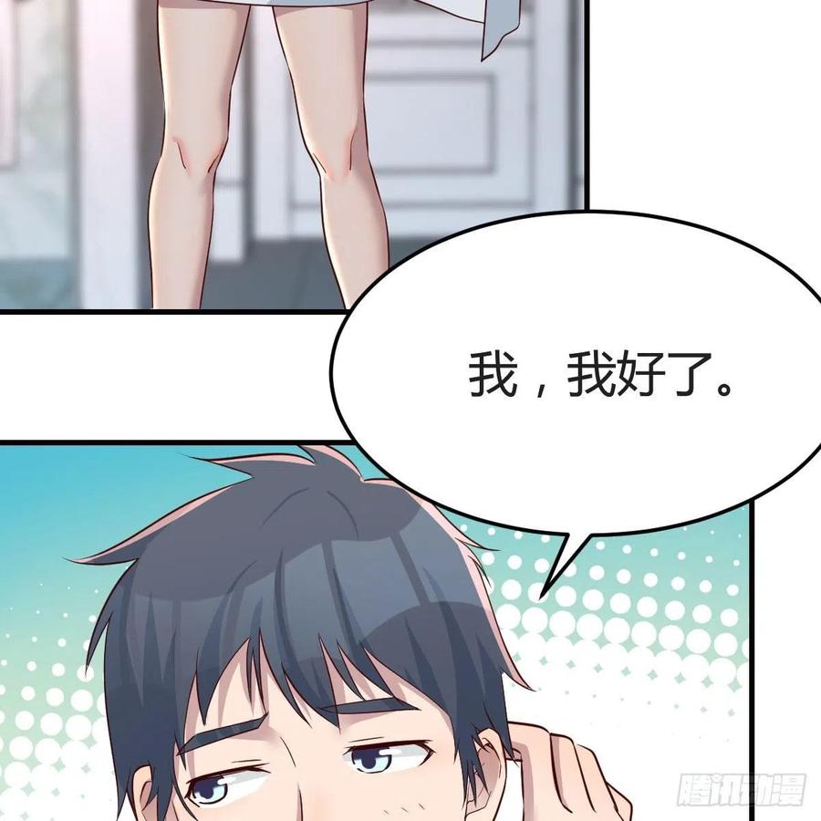 臭不要脸23