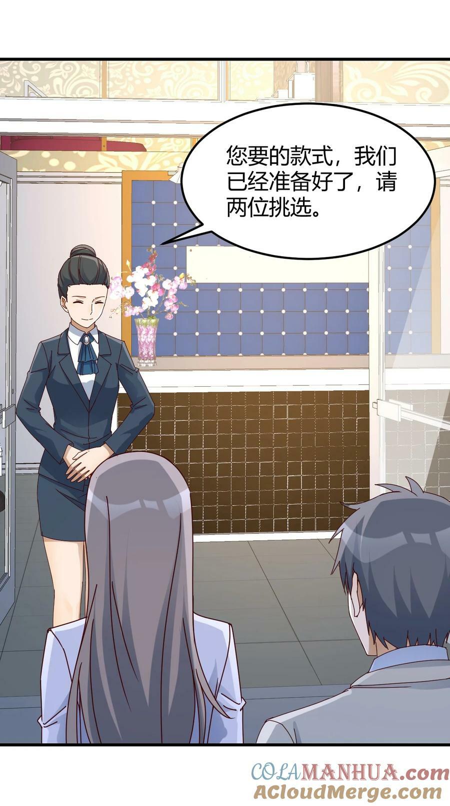 285 比女明星好看24