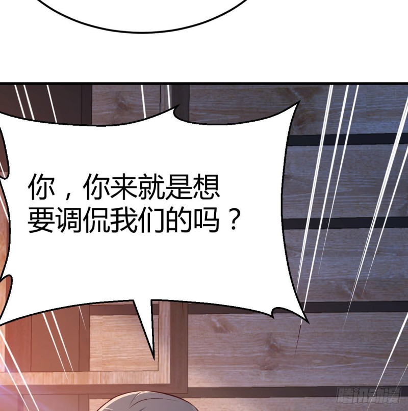 网红行业水很深28