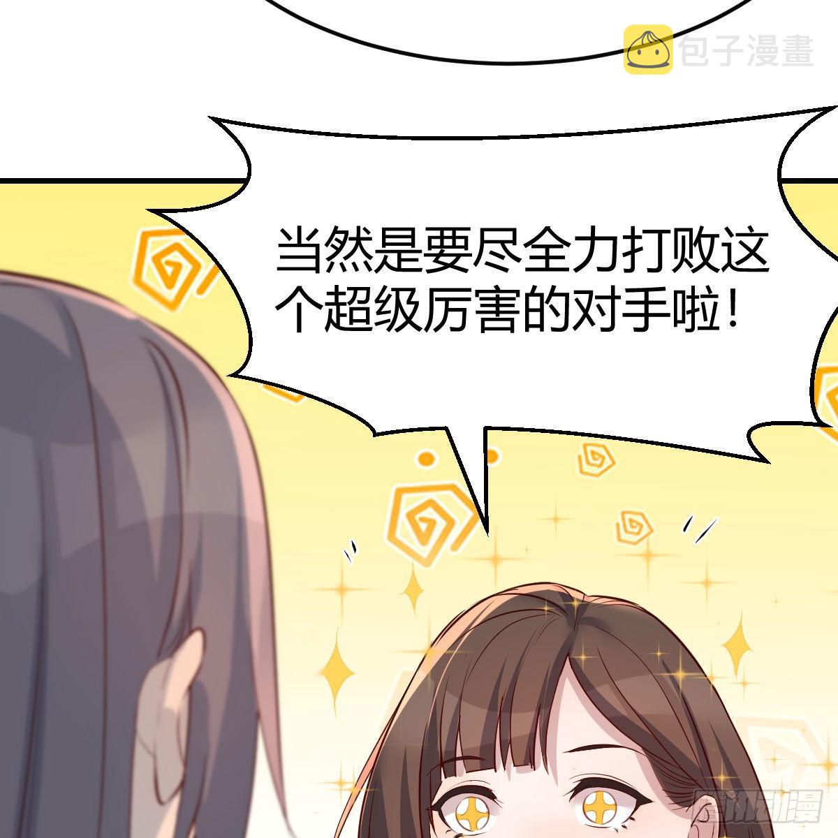 战场上见真章68